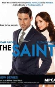 Святой (The Saint) (2017)