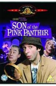 Сын Розовой пантеры (Son of the Pink Panther) 1993