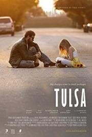 Талса (Tulsa) 2020