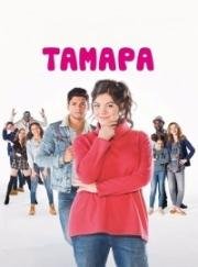 Тамара (Tamara) 2016