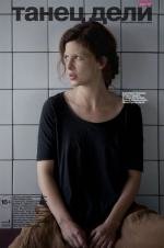 Танец Дели 2012