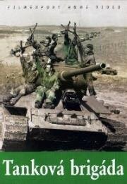 Танковая бригада (1955)