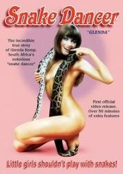 Танцовщица со змеёй (Танец змеи) (Snake Dancer) 1976