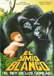 Тарзан – царь обезьян (El rey de los gorilas) 1977