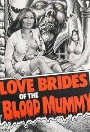 Тайна египетской мумии (El secreto de la momia egipcia) 1973