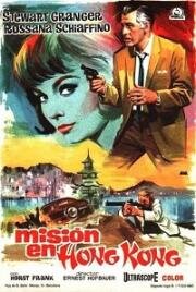 Тайна трех джонок (Красный дракон) (Das Geheimnis der drei Dschunken) (1965)