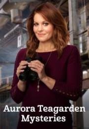 Тайны Авроры Тигарден (An Aurora Teagarden Mystery) 2015