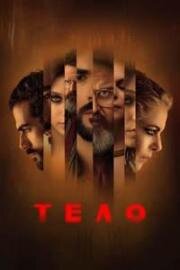 Тело (Il corpo (The Body)) (2024)