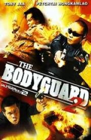 Телохранитель 2 (The Bodyguard 2) 2007