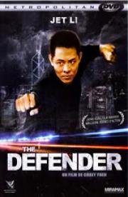 Телохранитель из Пекина (Zhong Nan Hai bao biao) 1994