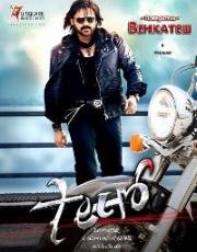 Тень (Фантом) (Shadow) 2013