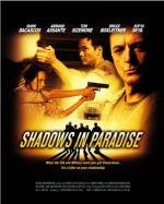 Тени в раю (Shadows in Paradise) 2010