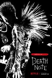 Тетрадь смерти (Death Note) 2017