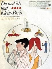 Ты и я, и маленький Париж (Du und ich und Klein-Paris) 1971