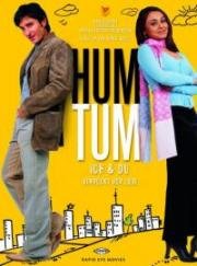 Ты и я (Hum Tum) 2004