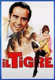 Тигр (Il tigre (The Tiger and the Pussycat)) 1967