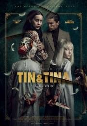Тин & Tина (Tin & Tina) 2023