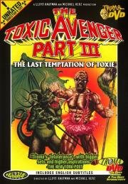 Токсичный мститель 3: Последнее искушение Токси (The Toxic Avenger Part III: The Last Temptation of Toxie) (1989)