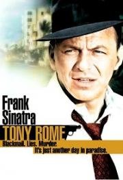 Тони Роум (Tony Rome) 1967