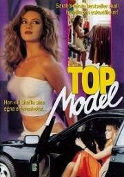 Топ модель (Top Model) (1988)