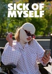 Тошнит от себя (Я себя ненавижу) (Syk Pike (Sick of Myself)) 2022