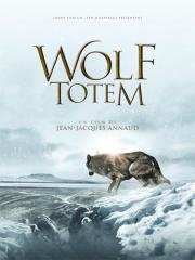 Тотем волка (Wolf Totem) 2015