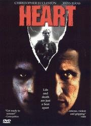 Трансплантант (Heart) 1999