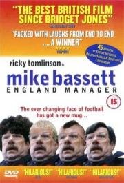Тренер (Mike Bassett: England Manager) 2001