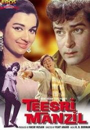 Третий этаж (Teesri Manzil) 1966