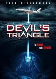 Треугольник Дьявола (Devil's Triangle) 2021