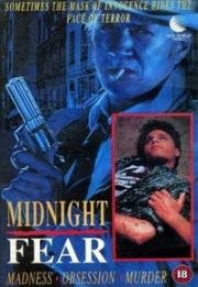 Тревожная ночь (Midnight Fear) 1991