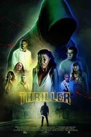 Триллер (Thriller) 2018