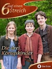 Трое детей короля (Трое наследников короля) (Die drei Königskinder) 2019