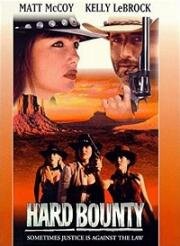 Трудная добыча (Hard Bounty) 1995