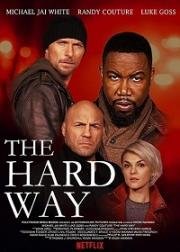 Трудный путь (The Hard Way) 2019