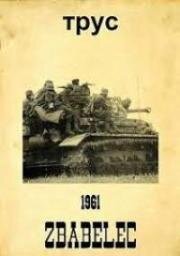 Трус (Zbabelec) 1961