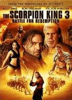 Царь скорпионов: Книга мертвых (The Scorpion King 3: Battle for Redemption) (2012)