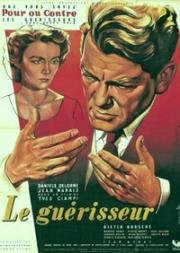 Целитель (Le Guérisseur) 1953