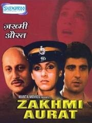 Цена справедливости (Zakhmi Aurat) 1988