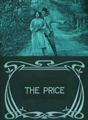 Цена (1911)