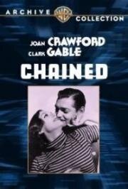 Цепи (Chained) 1934