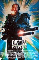 Цифровой человек (Digital Man) 1995