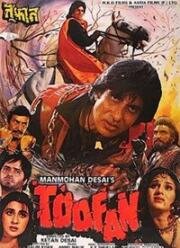Туфан (Toofan) (1989)