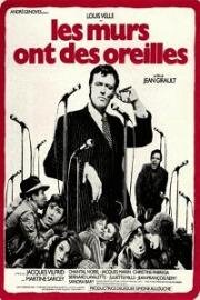 У стен тоже бывают уши (Les murs ont des oreilles) 1974