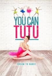У тебя получится, Туту! (You Can Tutu) 2017