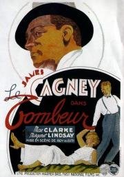 Убийственная леди (Lady Killer) 1933