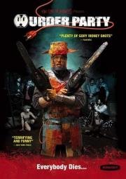 Убийственная вечеринка (Murder Party) 2007