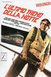 Убийства в ночном поезде (L'ultimo treno della notte (Night Train Murders)) 1975