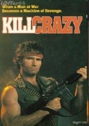 Убийственное безумие (Помешанный на убийствах, Смертельное безумство) (Kill Crazy) 1990