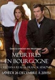Убийство в Бургундии (Meurtres en Bourgogne) 2015
